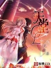 免费全本小说 作者：亚美AG旗舰厅体验