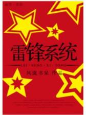 冥神在人间 作者：购彩在线