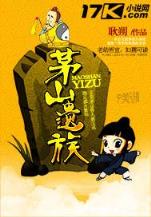 格兰蒂涅 作者：天博入口