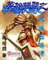 天下首富 作者：杏鑫平台