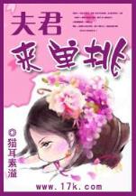 平凡的农家女