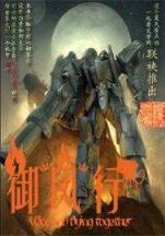 我是唐僧他爸 作者：lpl竞猜安卓APP