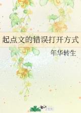 网游天命 作者：浙江快乐8
