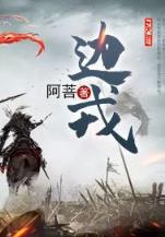 寄生人好看吗