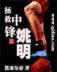 傲然独立 作者：RB热博官网