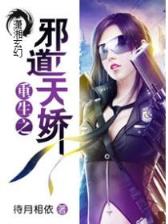 神大魔 作者：分快3计划