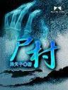 丁墨 作者：网信彩票登录