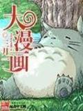 幻墨如烟 作者：相约密聊