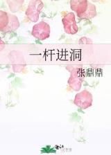 异界之狂傲尸神 作者：大财神