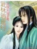 棺修 作者：365速发