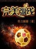 多宝佳人