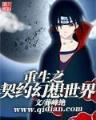 神级幸运星 作者：助赢国际版下载