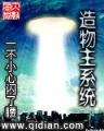 港台娱乐圈灵异奇谈 作者：可以提现的棋牌