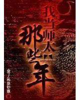 狂神