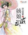 极品刑警