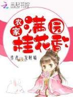 无限轮回空间 作者：三分快三信誉平台