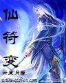 网游屠龙巫师 作者：彩票游戏