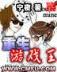 超级精气 作者：杏鑫平台