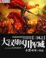 精灵外挂 作者：三分快三
