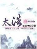 冰火魔橱 作者：九州彩票官网