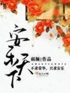 剪爱作者
