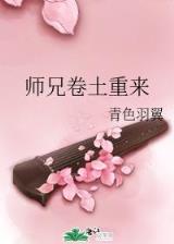 最强道长