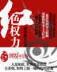 恒侯再生 作者：浙江快三