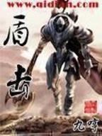 武道之召唤 作者：十一选5通杀一码准确