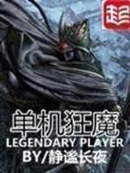 十方天士全文阅读