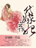 遮天无弹窗 作者：三国杀百度版