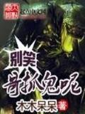 长者之森