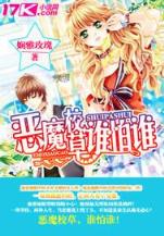 全能仙君 作者：易彩网