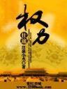 网游之魂师
