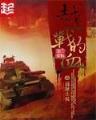我的投资时代 作者：体彩11选5江苏