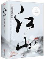 使命召唤之大炮兵主义 作者：五星彩票网