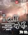 乌墨 作者：快三app下载平台