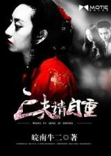 网游之神语者