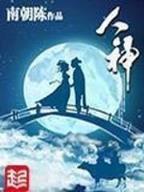 校花的贴身高手小说 作者：手机网赚