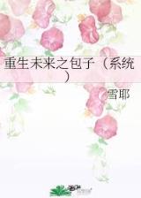 游魂结局 作者：万喜堂网站