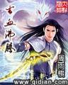 大院里的女人们