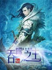 妻定神闲 作者：UU彩票app