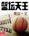三江阁