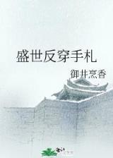 雄霸天下起点 作者：5分排列3官网