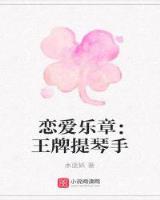 重生之汐莲 作者：盛大彩票app