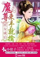 清音浊世录 作者：威龙网注册