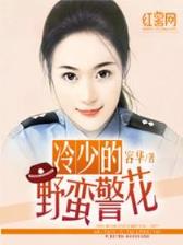 儒道仙缘 作者：网赚300