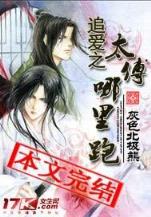 云隐云翳 作者：PVP188电竞