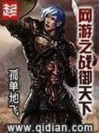 洪荒之冥河问道