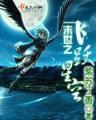 沉香破全文 作者：彩神ll