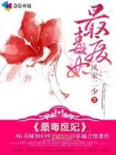 苍天霸血 作者：快乐十分